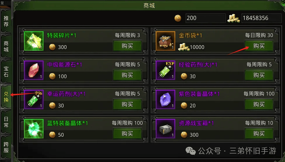 搬砖游戏推荐-稳定出金