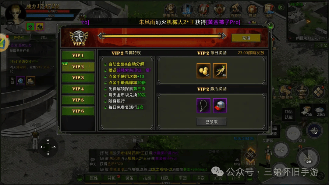 搬砖游戏推荐-稳定出金