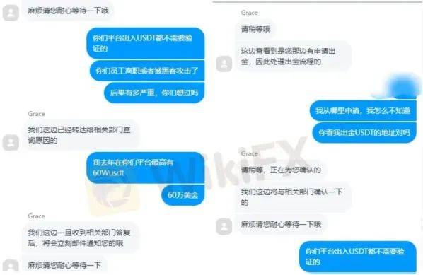 外汇天眼：排雷指南! 高度警惕炒外汇“入金”六个大坑