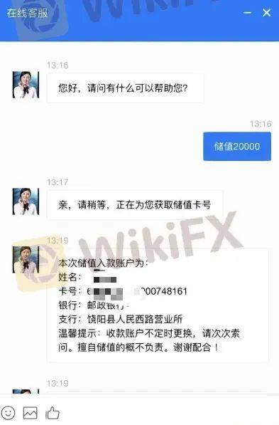 外汇天眼：排雷指南! 高度警惕炒外汇“入金”六个大坑