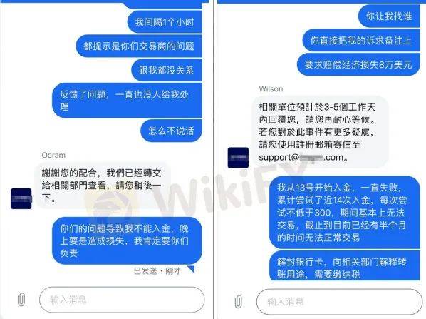 外汇天眼：排雷指南! 高度警惕炒外汇“入金”六个大坑