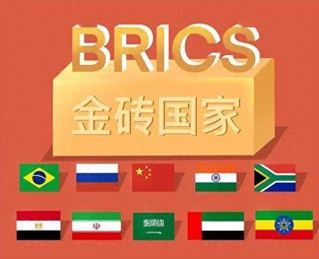 159个国家将采用金砖支付系统！跨境支付核心公司名单