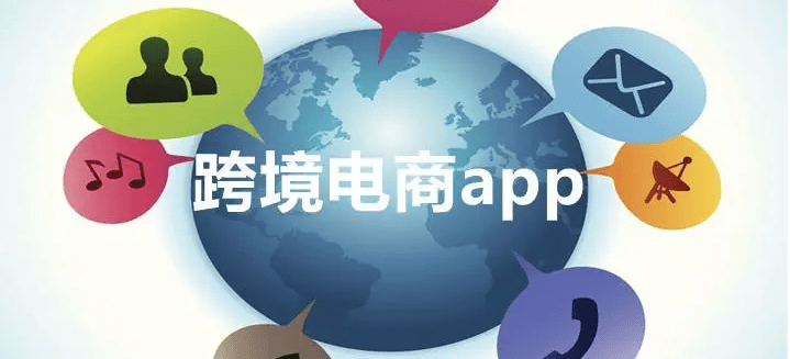 跨境电商系统源码开发：技术架构与关键实践