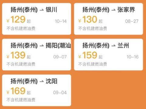 降了！降了！大降了！