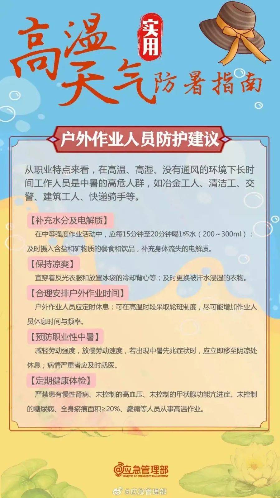 降了！