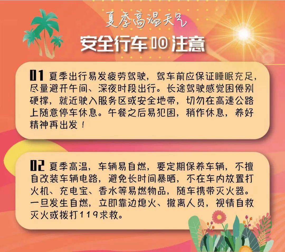 降了！降了！就在今天！