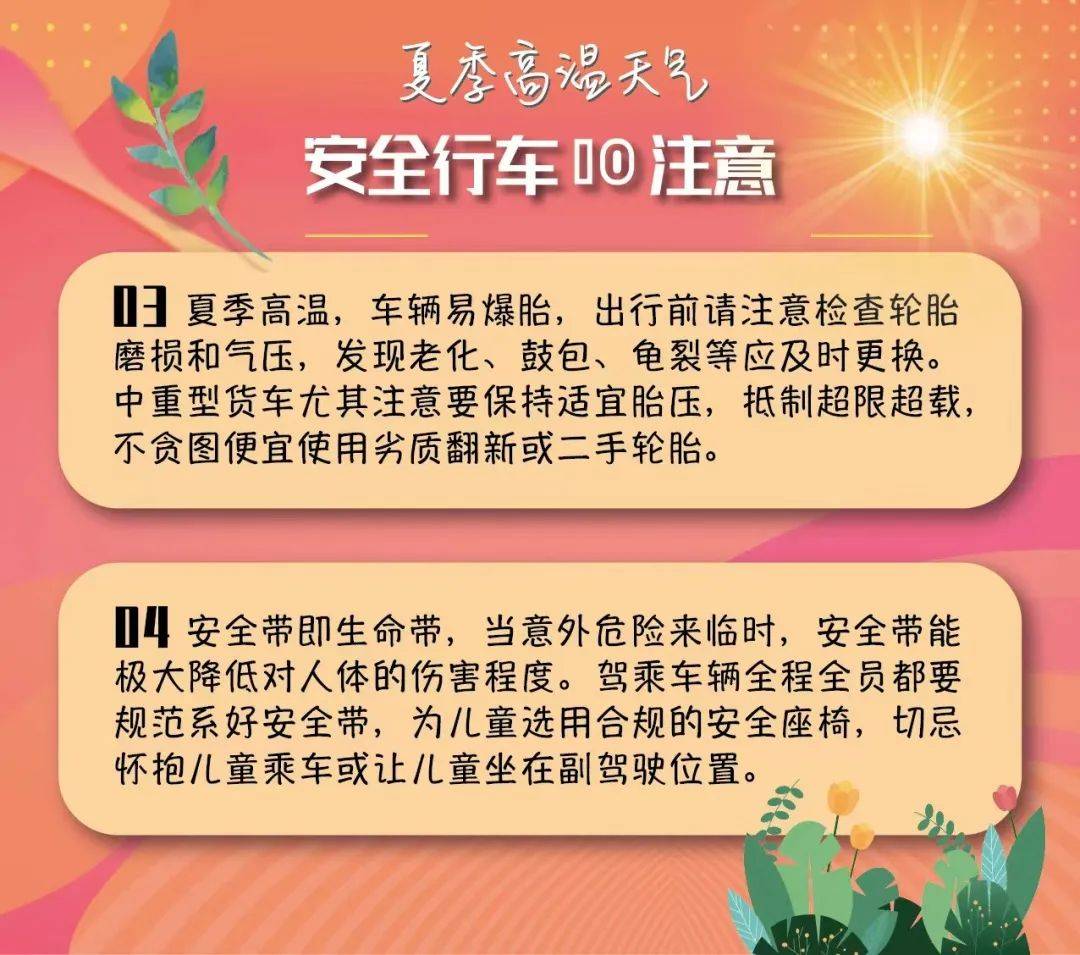 降了！降了！就在今天！