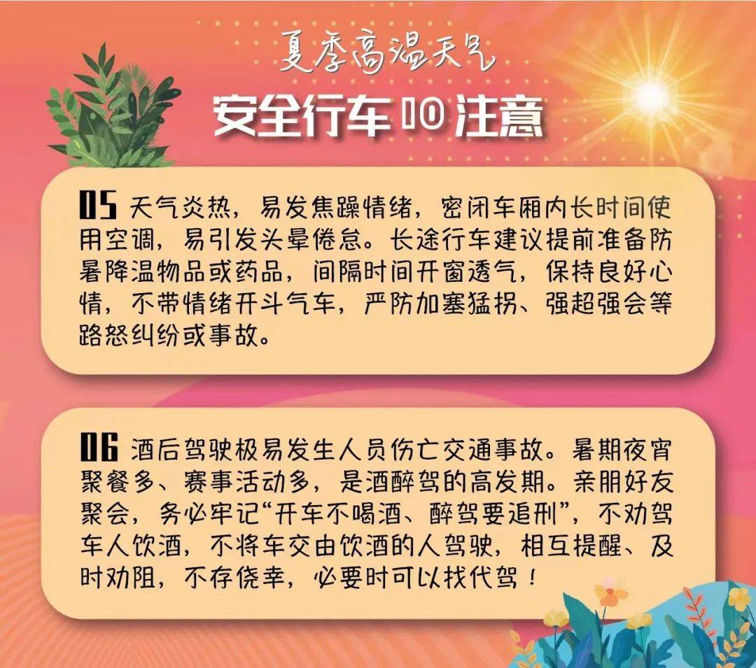 降了！降了！就在今天！