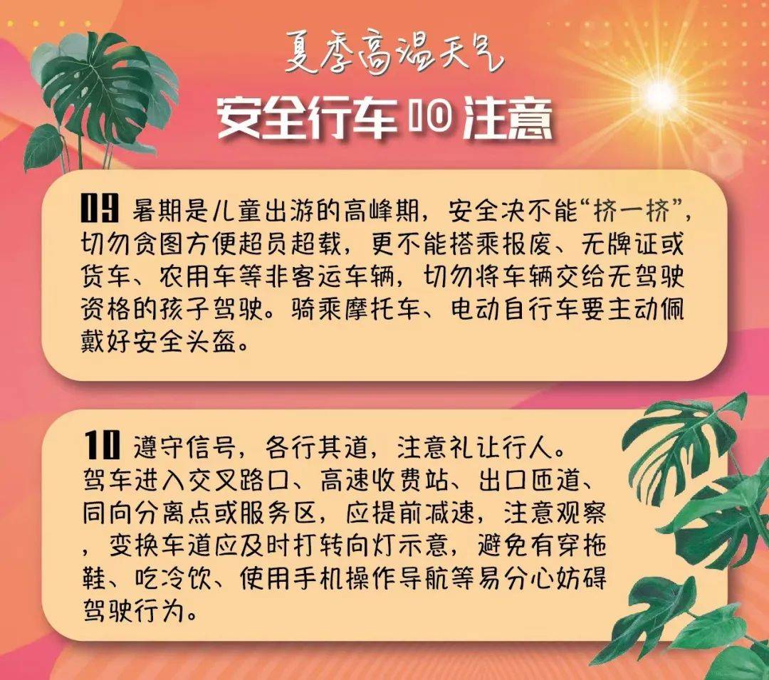 降了！降了！就在今天！