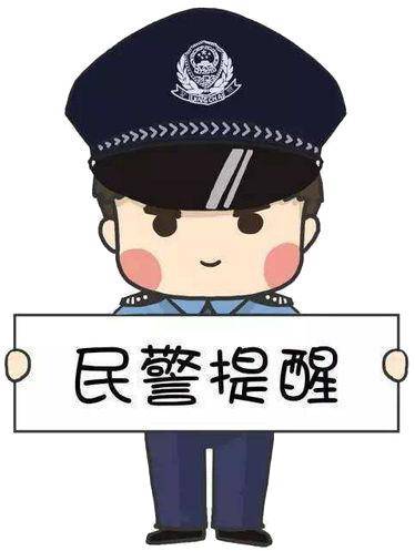 网游“低价代充” 不仅账号被封，还差点成了“洗钱”帮凶？