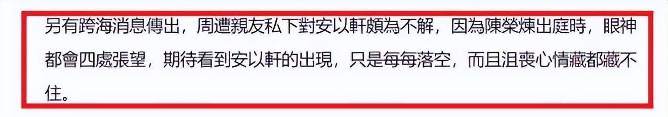洗米嫂高调晒全家福！洗米华父母罕见露面，大女儿手捧鲜花心事重