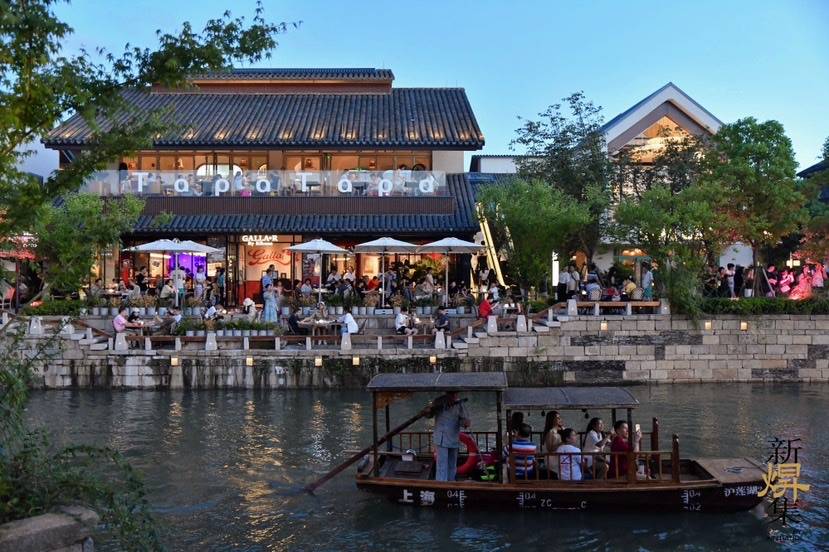 乐游金秋！最江南2024上海青浦文化旅游节即将启幕