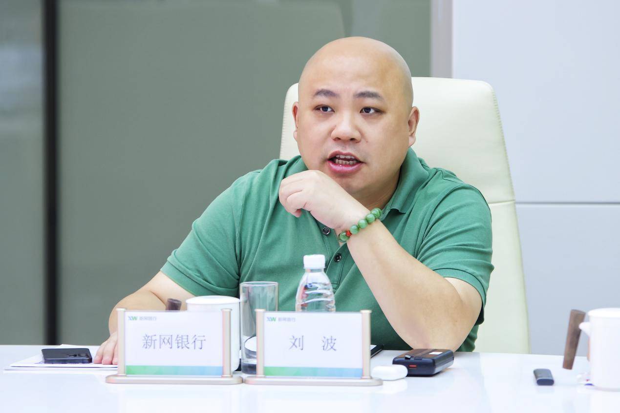 乐游金融园，趣享消保行——新网银行开展金融教育宣传月系列活动