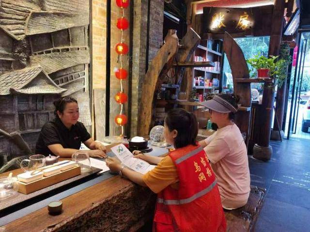 乌当区龙广路街道多形式推广 “乐游乌当”平台