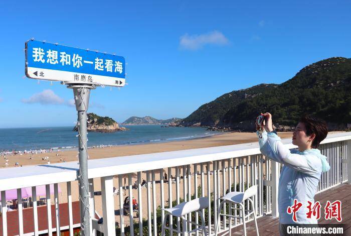 浙江温州：游客暑期乐享海岛游