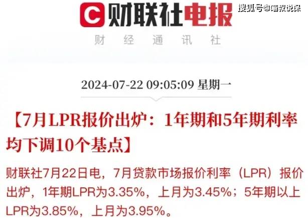 全都在降降降，不只是3%扛不住了