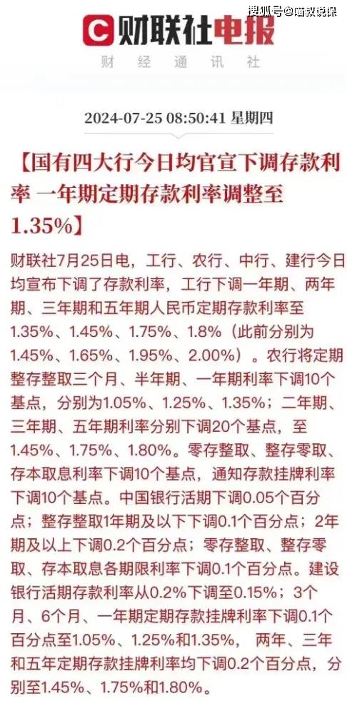 全都在降降降，不只是3%扛不住了