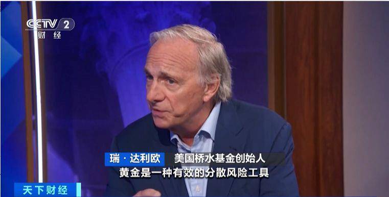 国际金价涨至历史新高，会继续涨吗？