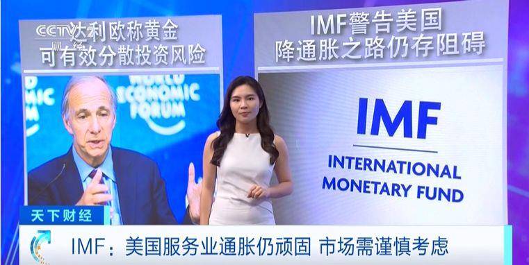 国际金价涨至历史新高，会继续涨吗？