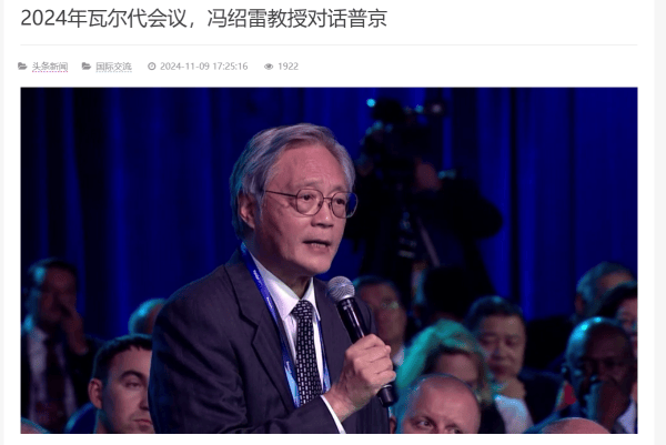 弗拉基米尔·普京：如果美国放弃双重遏制、追求美中俄合作，就没有输家