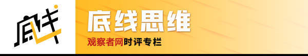 弗拉基米尔·普京：如果美国放弃双重遏制、追求美中俄合作，就没有输家