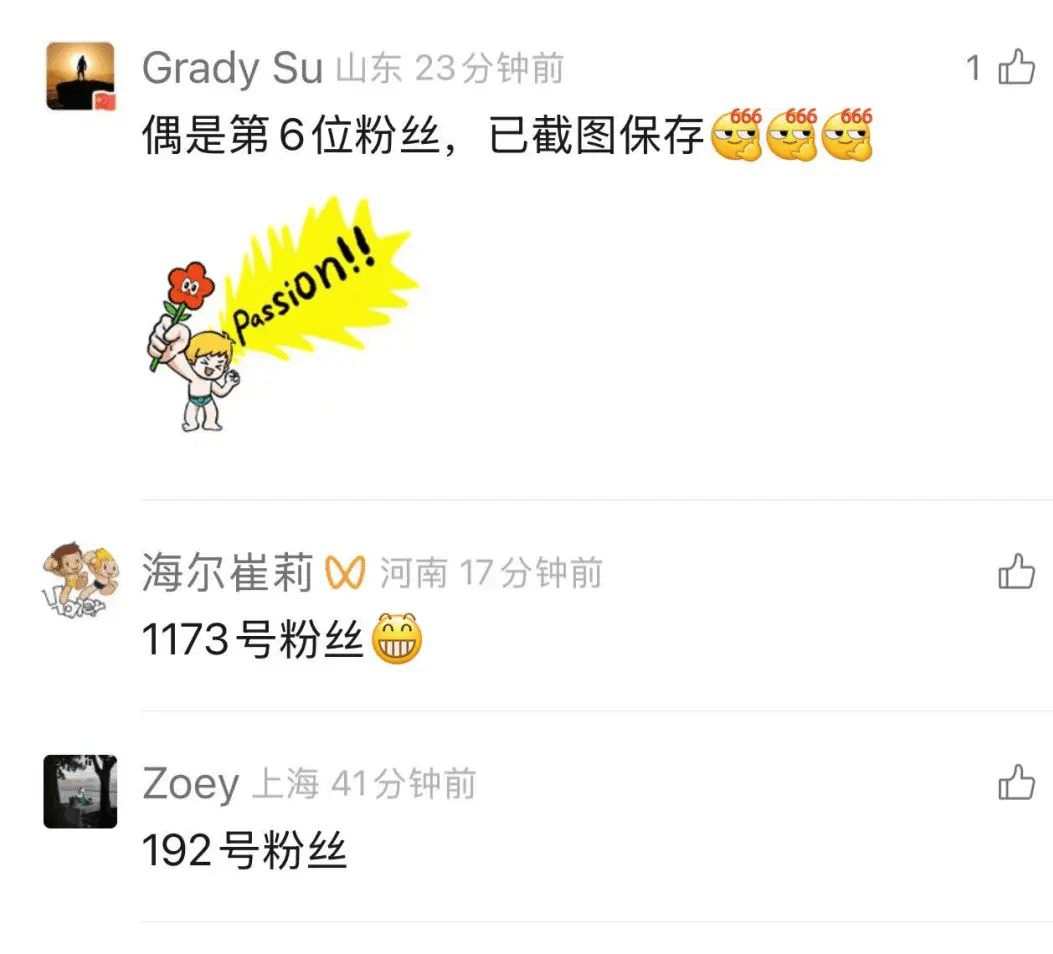 登上热搜！“海总”周云杰开账号了