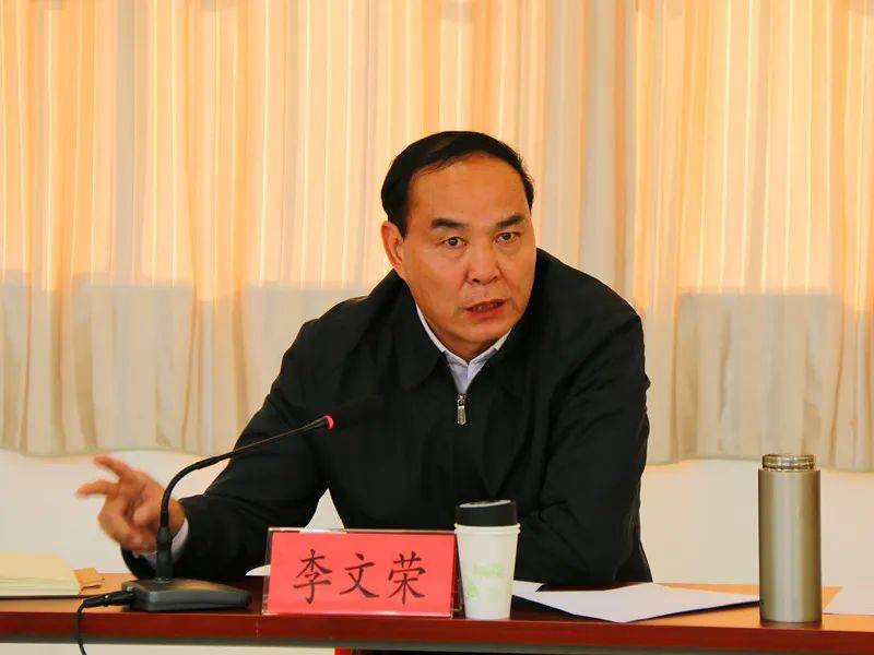 全部落马！四任市长，接连被查