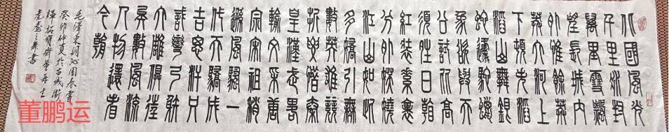 北京秦韵源书画院2025第三届“秦韵杯”全国书画大赛获奖名单