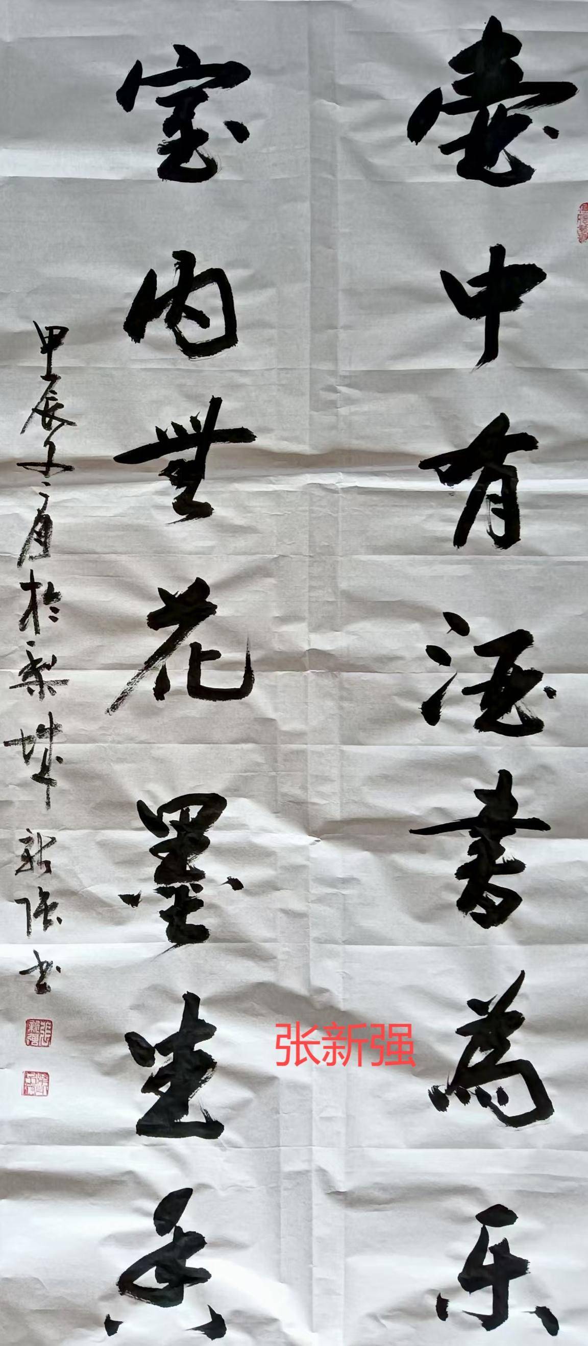 北京秦韵源书画院2025第三届“秦韵杯”全国书画大赛获奖名单