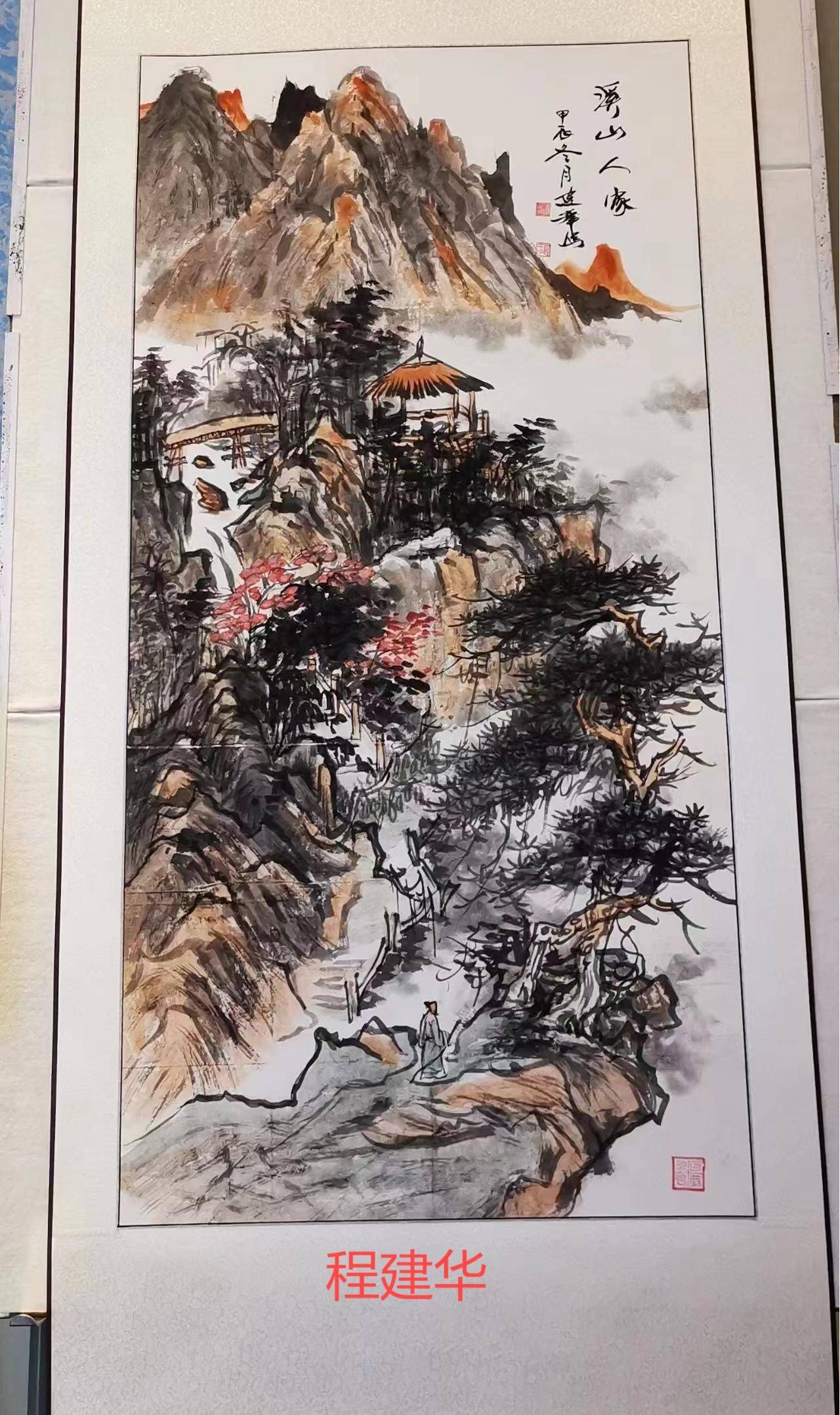 北京秦韵源书画院2025第三届“秦韵杯”全国书画大赛获奖名单