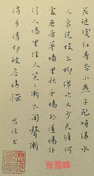 北京秦韵源书画院2025第三届“秦韵杯”全国书画大赛获奖名单