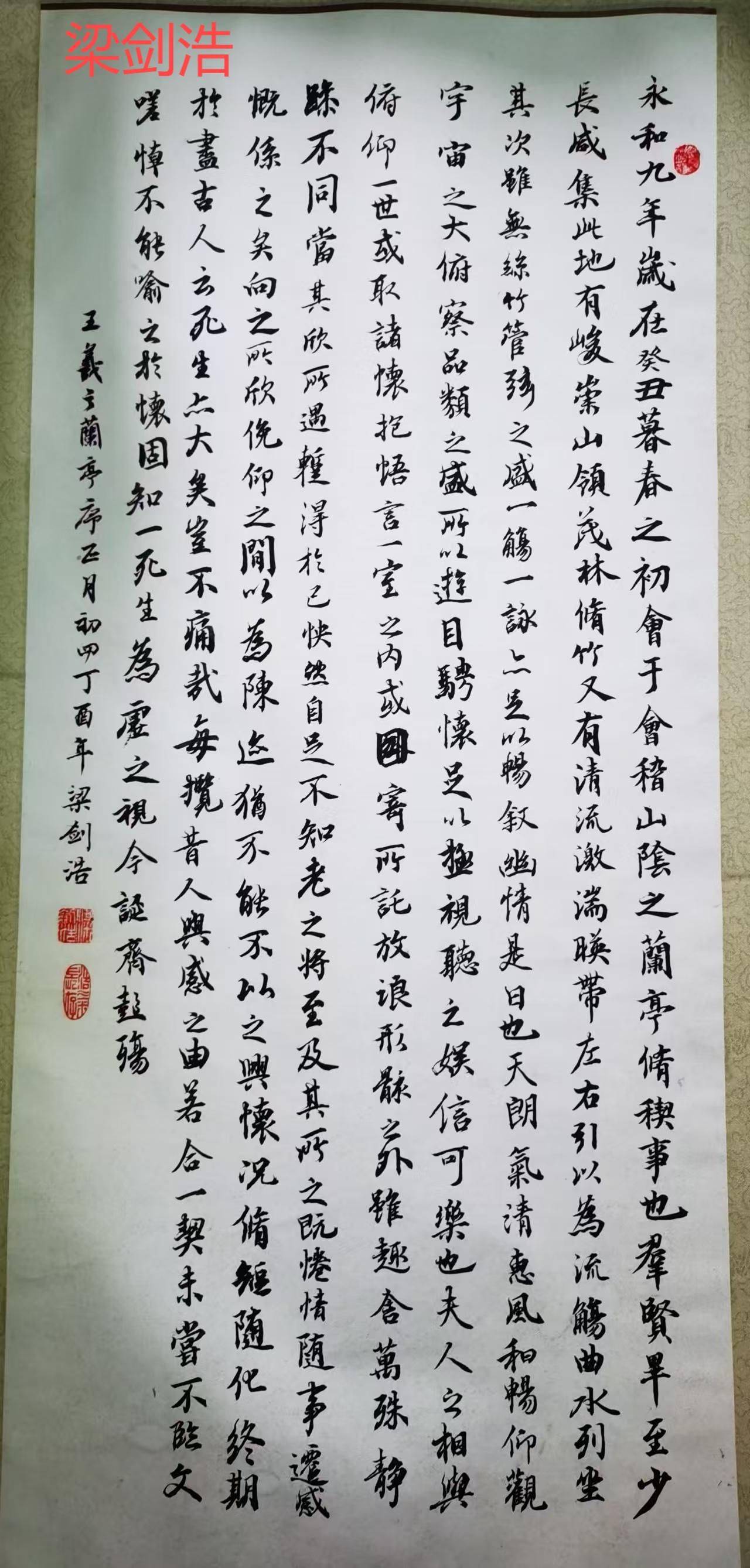 北京秦韵源书画院2025第三届“秦韵杯”全国书画大赛获奖名单