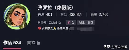 突然官宣离婚！结束10年感情，已停更3个月