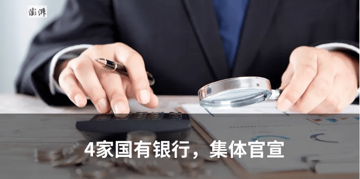 家长称高中双休影响孩子考好大学，当地回应