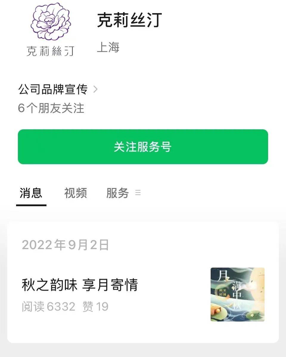 深圳门店早已全部关闭！昔日知名网红品牌，破产清算