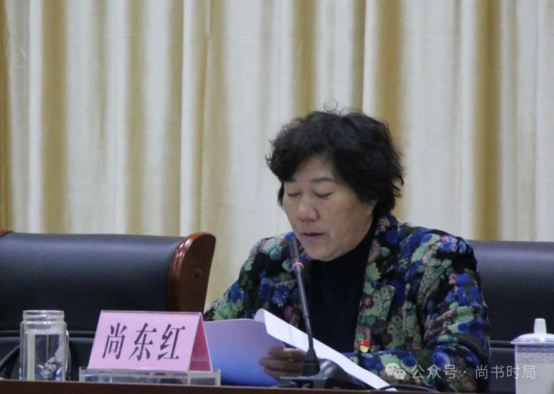 巡视利剑斩向“影子股东”：临沧市委原高官尚东红落马背后的反腐纵深战