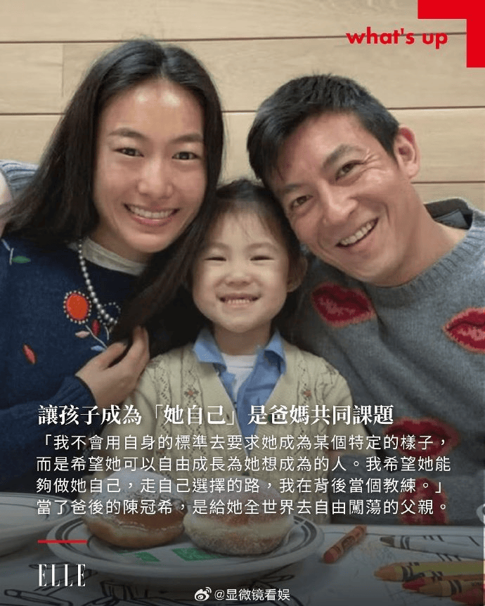 44岁陈冠希首次谈及自己断崖式衰老：有了女儿之后，想给她全世界让她自由闯荡