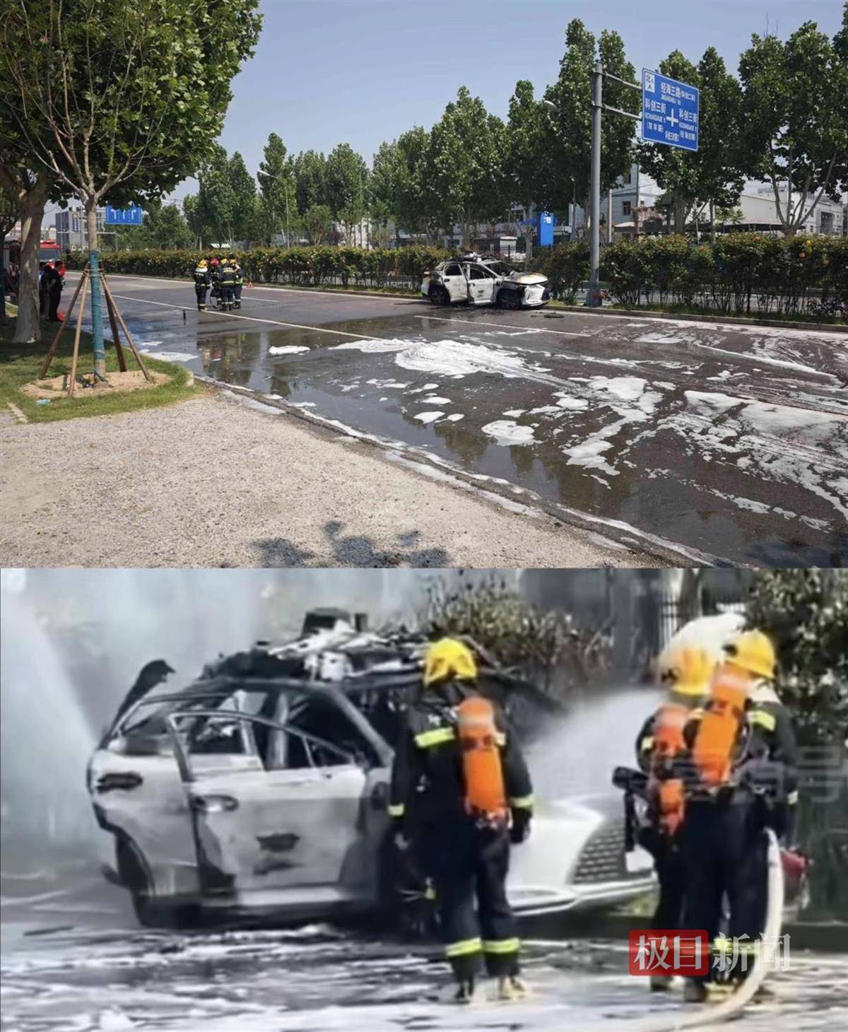 小马智行无人驾驶车撞上绿化带起火？公司暂未回应