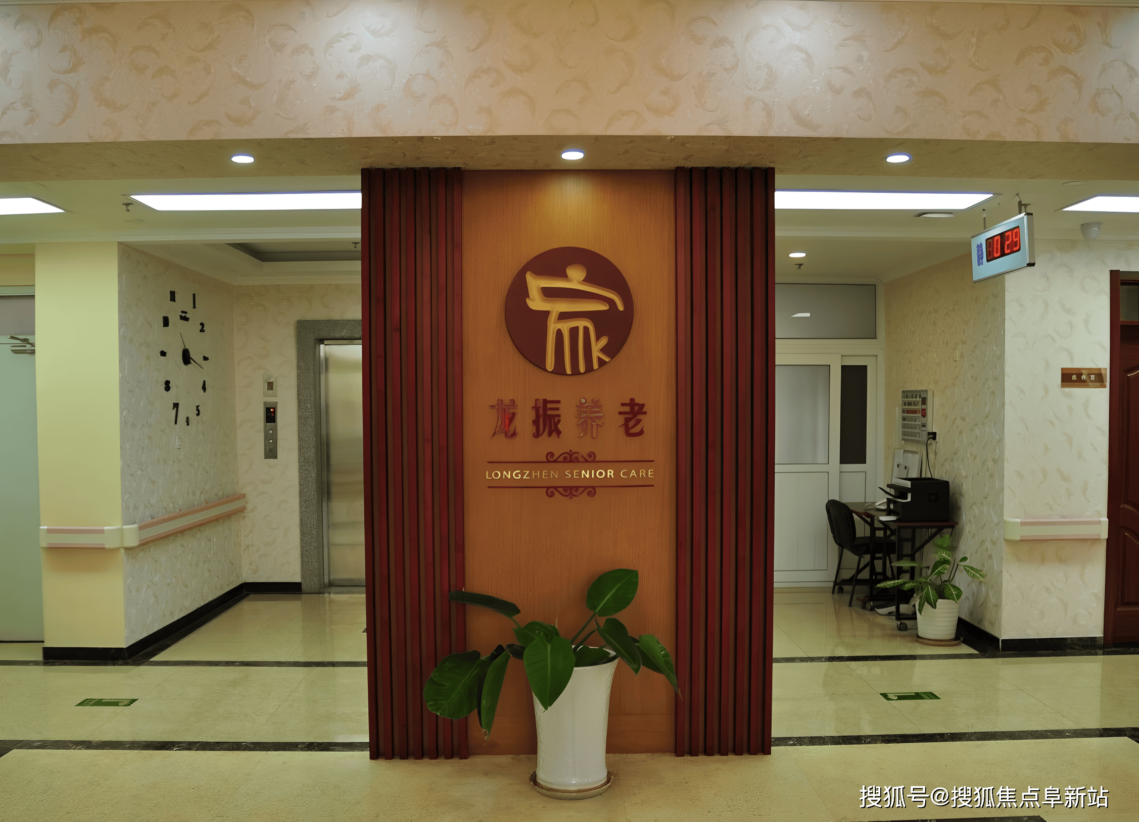 北京来广营国际老年公寓收费标准是多少?2025最新费用价格查询!