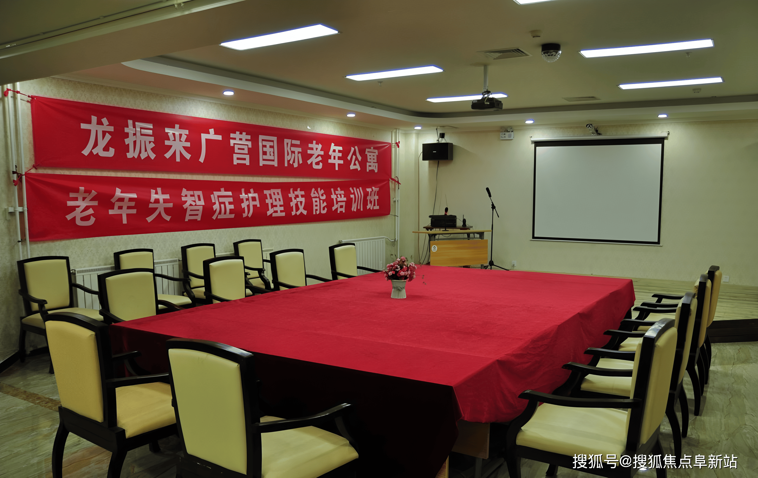 北京来广营国际老年公寓收费标准是多少?2025最新费用价格查询!