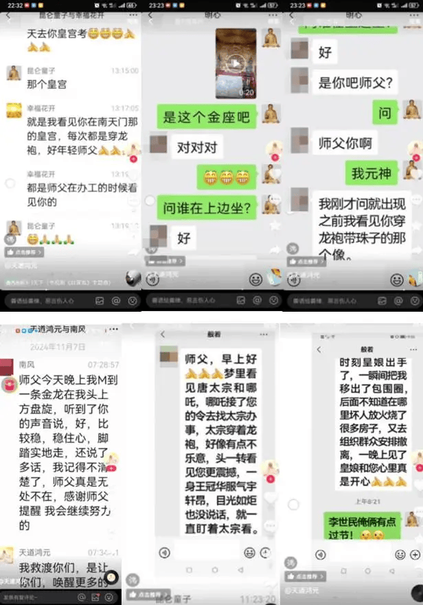 “昆仑童子”案告破!恶行披露——