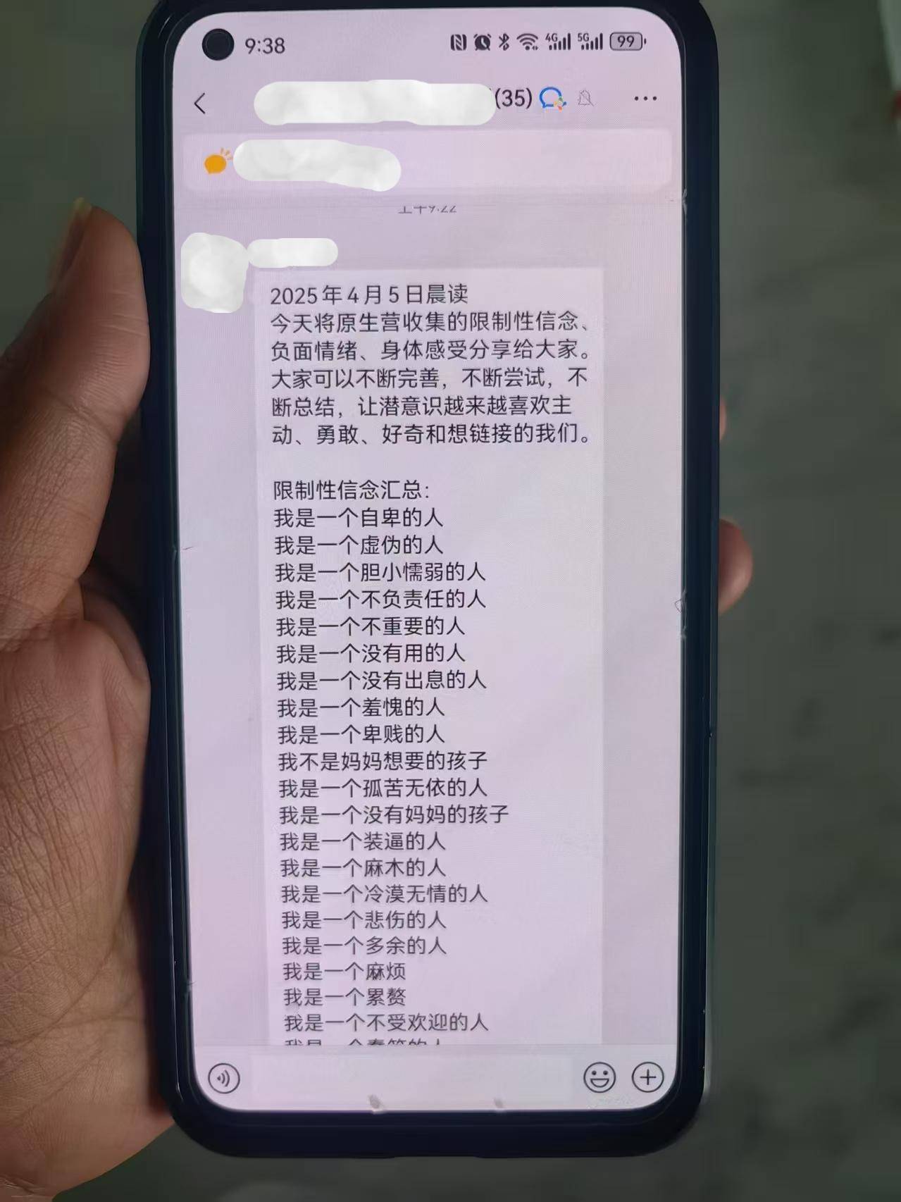 中国之声特别报道丨以心理疗愈为幌子的敛财骗局,如何一步步套牢消费者?