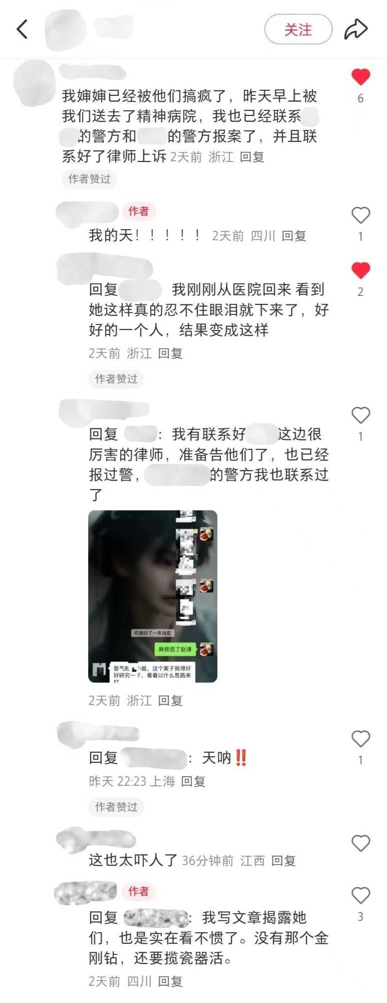 中国之声特别报道丨以心理疗愈为幌子的敛财骗局,如何一步步套牢消费者?
