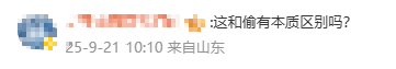 女子连续偷吃5个蛋挞转身就走,店员:后面有人点单,才发现没蛋挞了,现场画面曝光