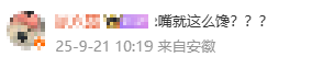 女子连续偷吃5个蛋挞转身就走,店员:后面有人点单,才发现没蛋挞了,现场画面曝光