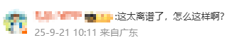 女子连续偷吃5个蛋挞转身就走,店员:后面有人点单,才发现没蛋挞了,现场画面曝光