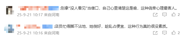 女子连续偷吃5个蛋挞转身就走,店员:后面有人点单,才发现没蛋挞了,现场画面曝光