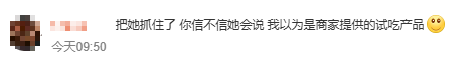 女子连续偷吃5个蛋挞转身就走,店员:后面有人点单,才发现没蛋挞了,现场画面曝光