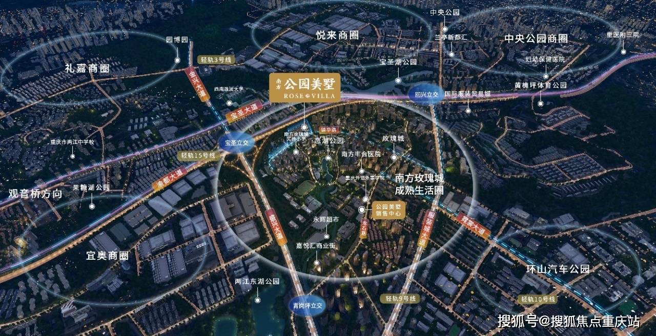 重庆「南方公园美墅」售楼处热线:获取最新房价动态、8月销售资讯及近期走势分析,实时信息一手掌握。