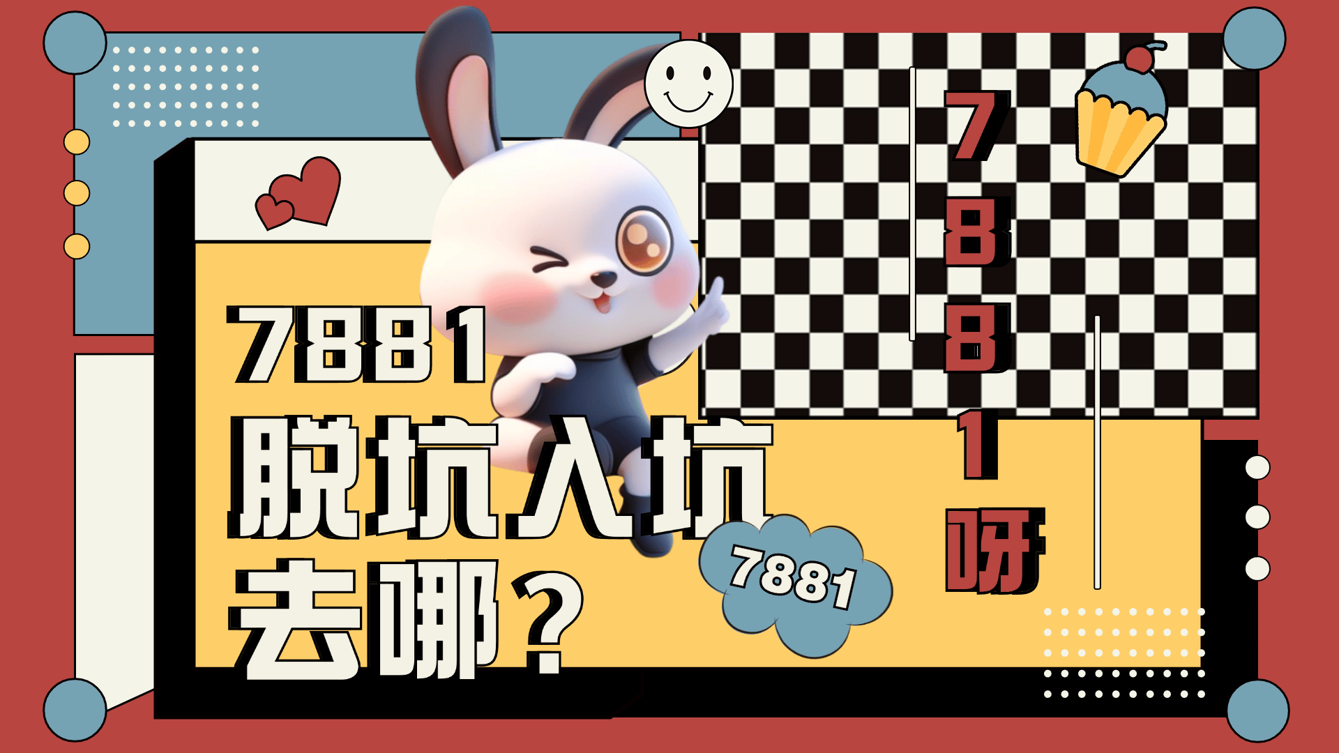 买卖王者账号哪体验好?优质平台分享